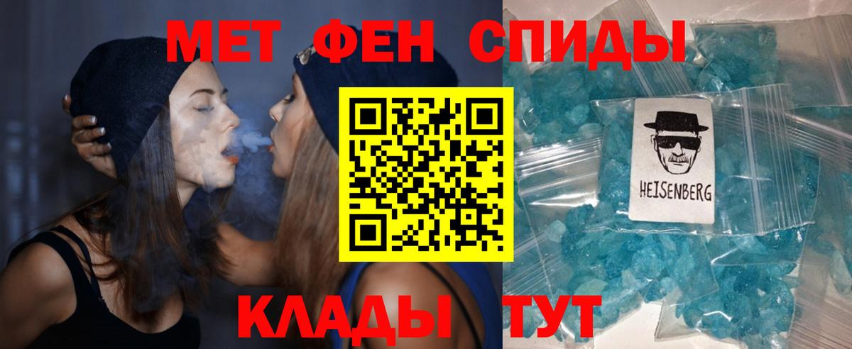 АМФЕТАМИН 97% Выборг