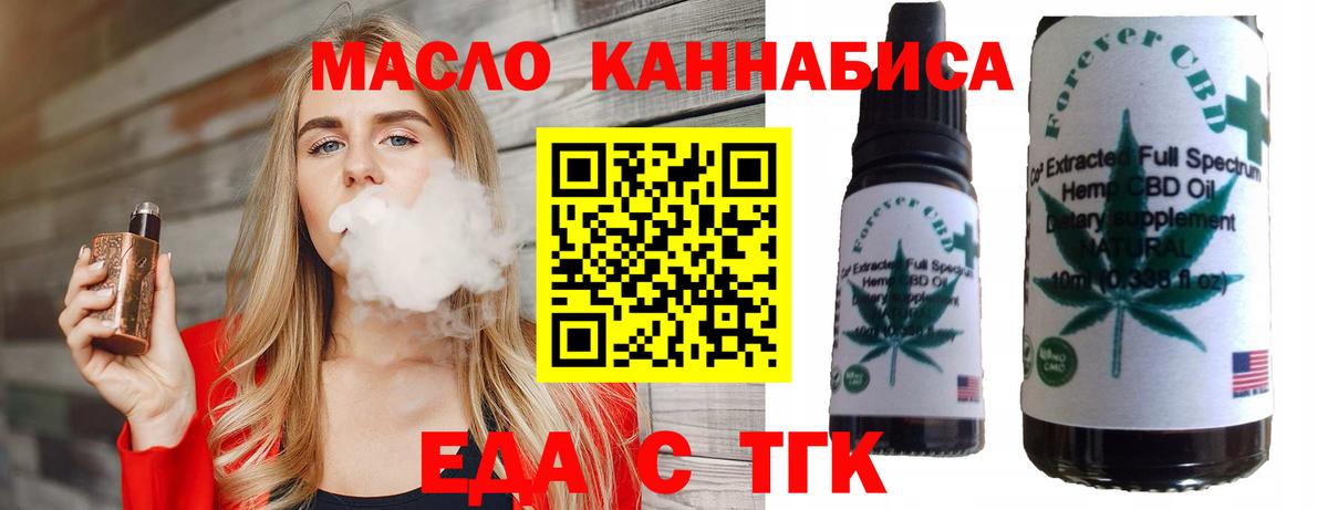 Cannafood конопля Выборг