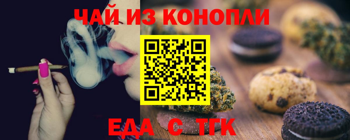 Выборг  Canna-Cookies конопля  Вход с VPN 
