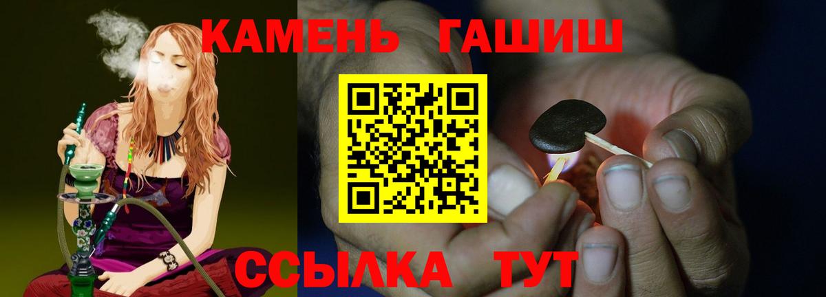 ГАШ индика сатива Выборг