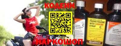 амфетамин Ангарск