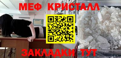 кокаин премиум Анапа