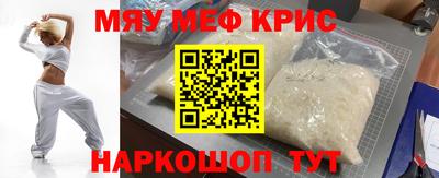 амфетамин Ангарск