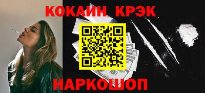 амфетамин Ангарск