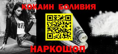 амфетамин Ангарск