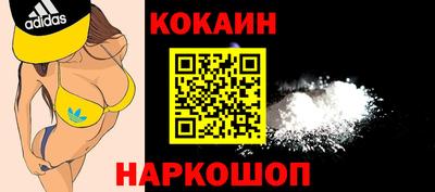 амфетамин Ангарск