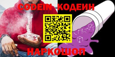 кокаин VHQ Анжеро-Судженск