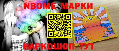 амфетамин Ангарск
