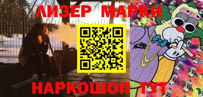 кокаин VHQ Анжеро-Судженск