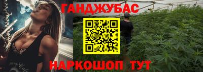 кокаин VHQ Анжеро-Судженск