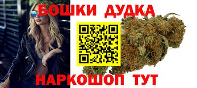 кокаин премиум Анапа