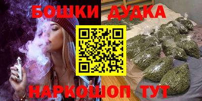 амфетамин Ангарск