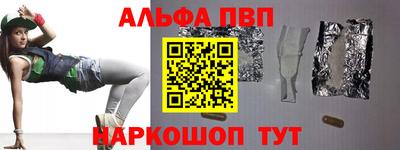 кокаин VHQ Анжеро-Судженск