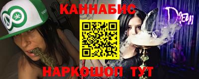 амфетамин Ангарск