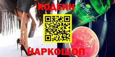 кокаин VHQ Анжеро-Судженск