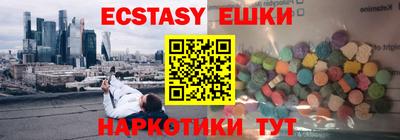 амфетамин Ангарск