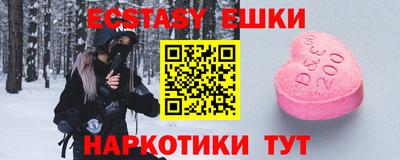 кокаин премиум Анапа