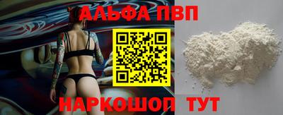 кокаин премиум Анапа