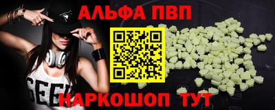 кокаин премиум Анапа