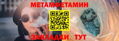 кокаин премиум Анапа