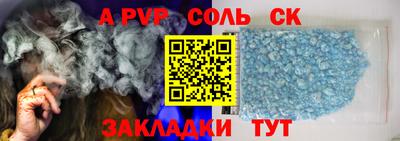 кокаин премиум Анапа