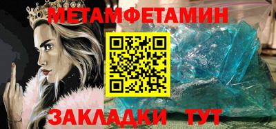 кокаин премиум Анапа