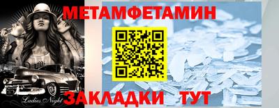кокаин VHQ Анжеро-Судженск