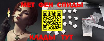 кокаин премиум Анапа