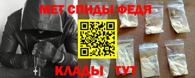 кокаин премиум Анапа