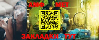 кокаин премиум Анапа