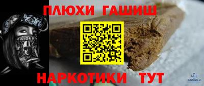 кокаин премиум Анапа