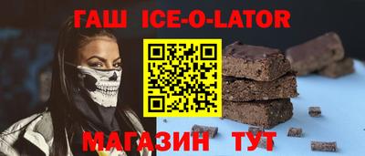 амфетамин Ангарск