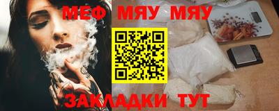 кокаин VHQ Анжеро-Судженск