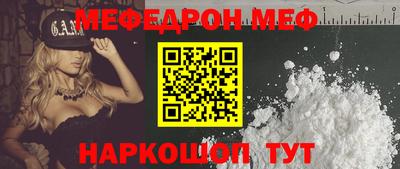 кокаин VHQ Анжеро-Судженск