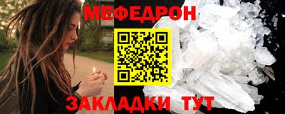 кокаин VHQ Анжеро-Судженск