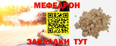 кокаин премиум Анапа