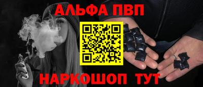 амфетамин Ангарск