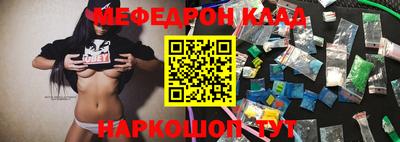 кокаин премиум Анапа