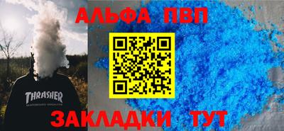 амфетамин Ангарск