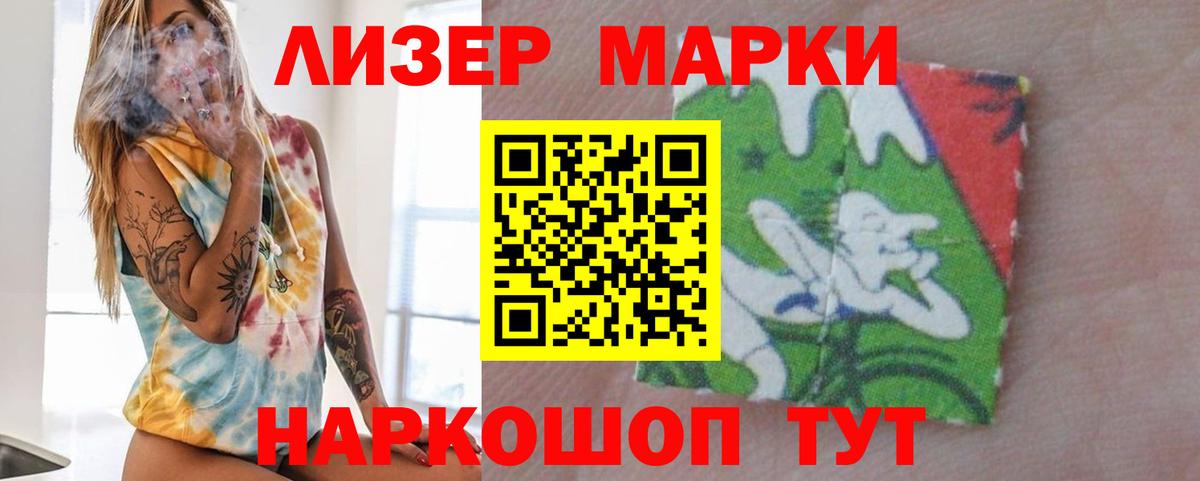 LSD-25 экстази ecstasy  Вход с VPN  Лсд 25 экстази ecstasy  LSD-25 экстази  Выборг 