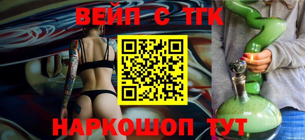 Дистиллят ТГК Wax Выборг